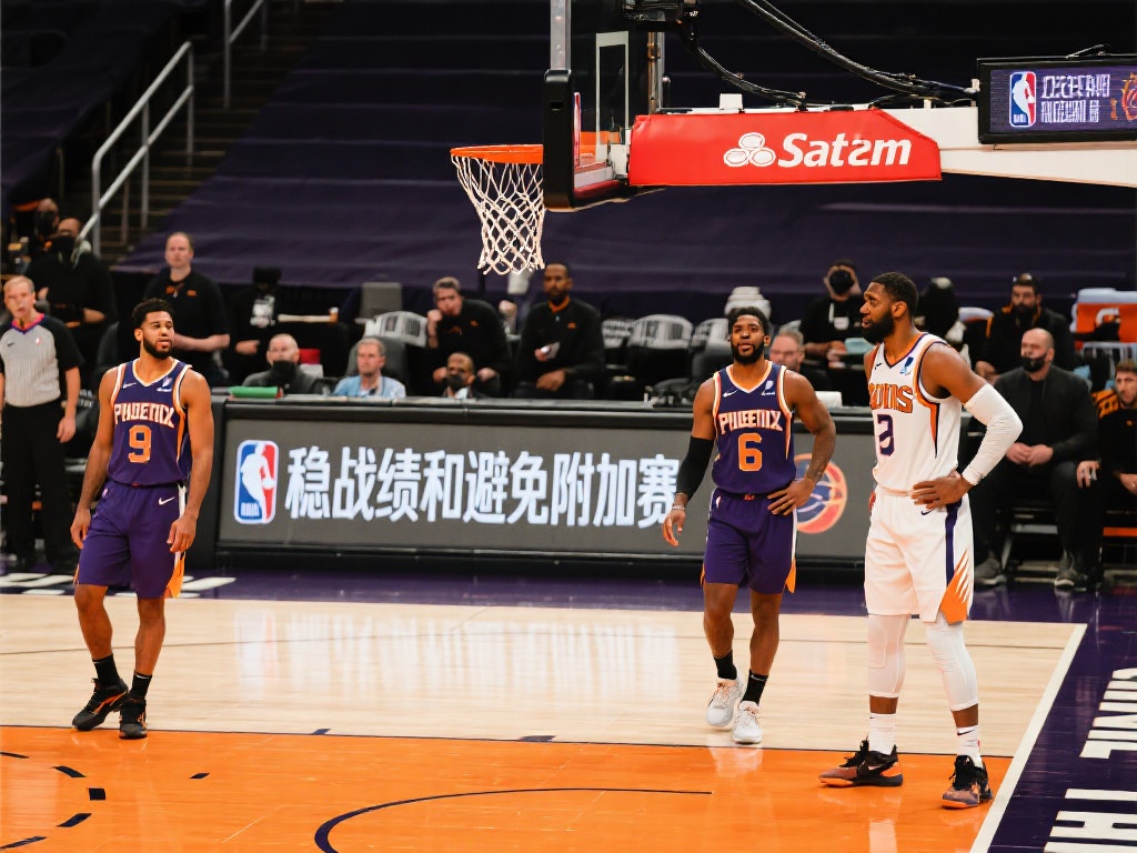 以菲尼克斯太阳队为例，他们在两个赛季前还