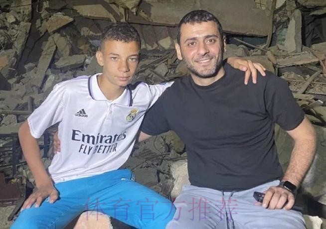西媒：皇马收养了一名摩洛哥地震受灾儿童
