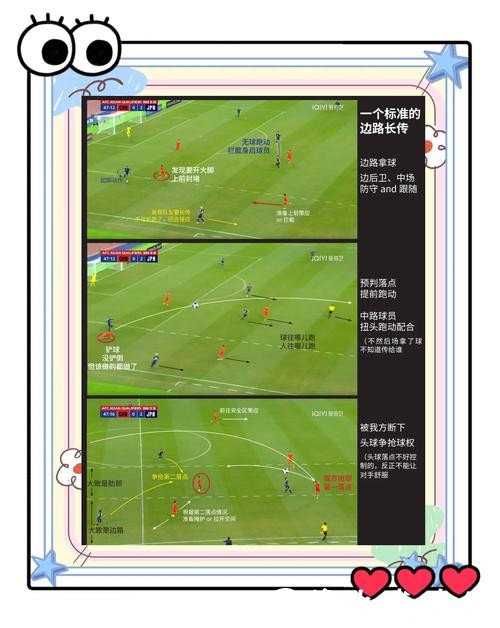 深度揭秘世界杯外围入口常见误区